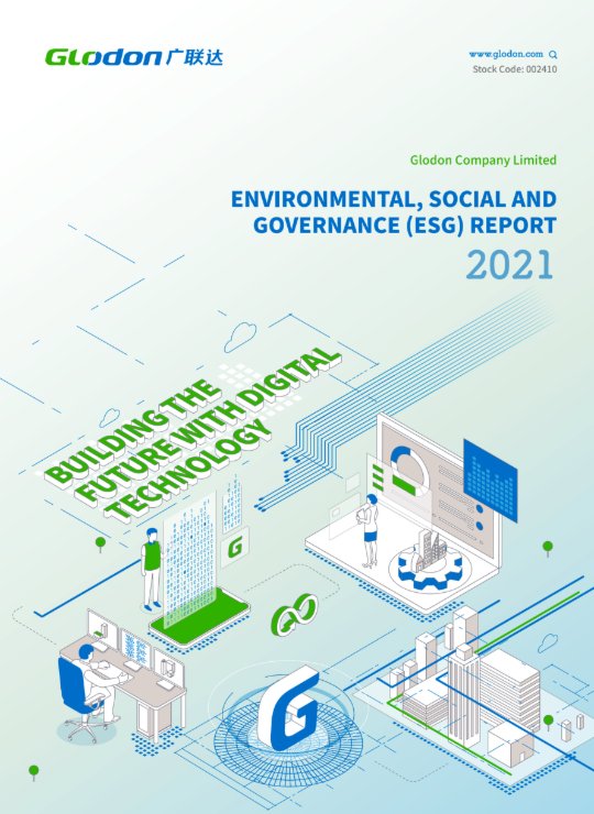 乐投在线登录-乐投（中国）2021年环境、社会及管治（ESG）报告(英文版)