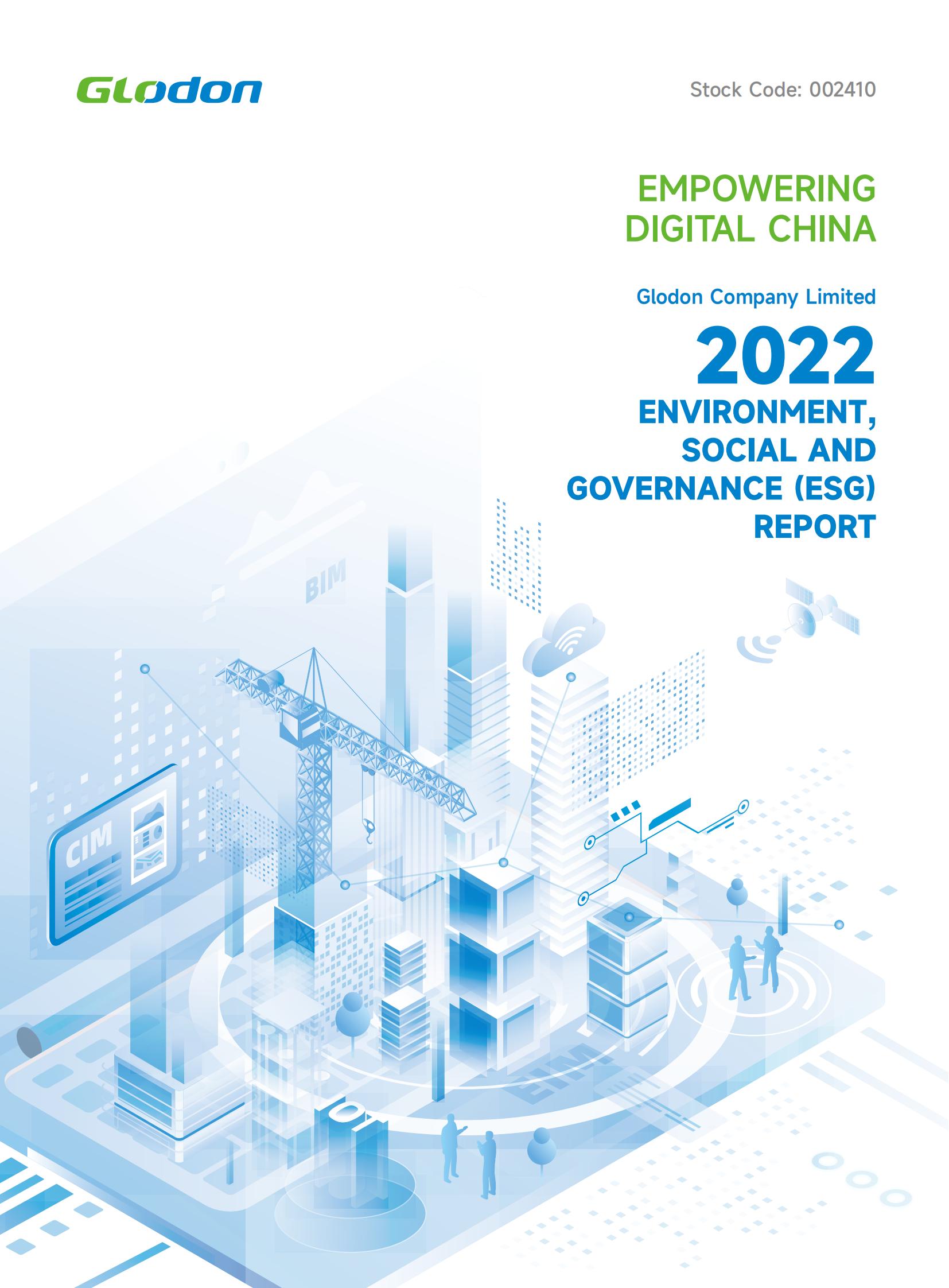 乐投在线登录-乐投（中国）2022年环境、社会及管治（ESG）报告-英文版